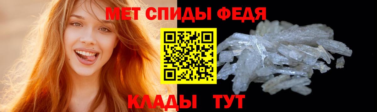 Метамфетамин витя  Первитин  Стерлитамак  Вход с VPN 