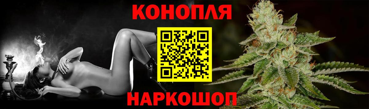 Марихуана тримм  Марихуана Amnesia  Стерлитамак  Каннабис Ganja  Вход с VPN  Конопля план 