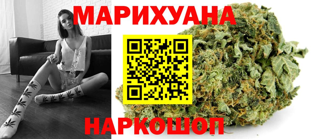 Меф мяу мяу Стерлитамак